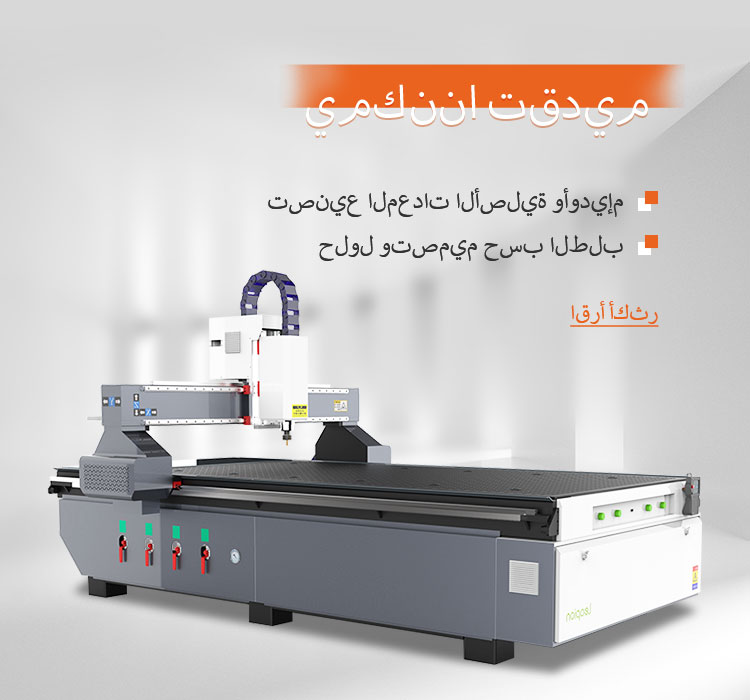 Comment utiliser et utiliser la machine de gravure au travail du bois CNC plus en toute sécurité?